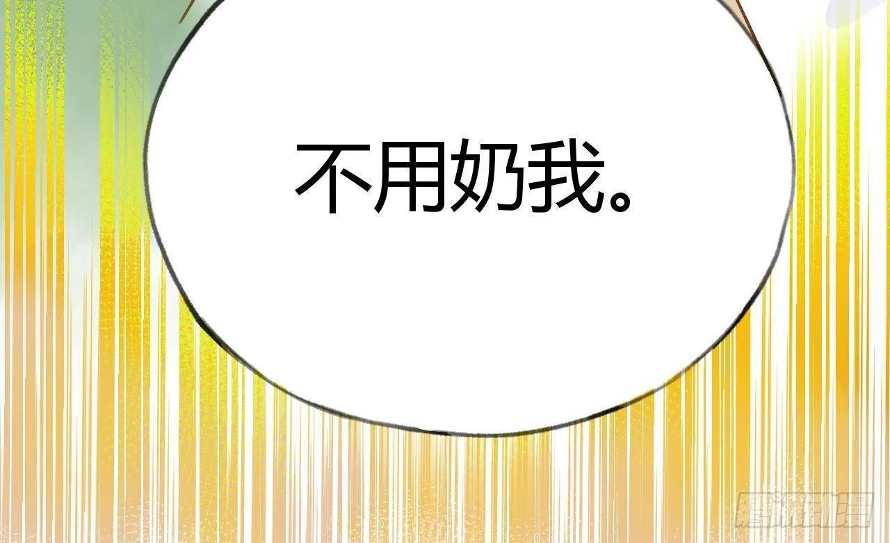 第26话 你很关心我？ 第62页