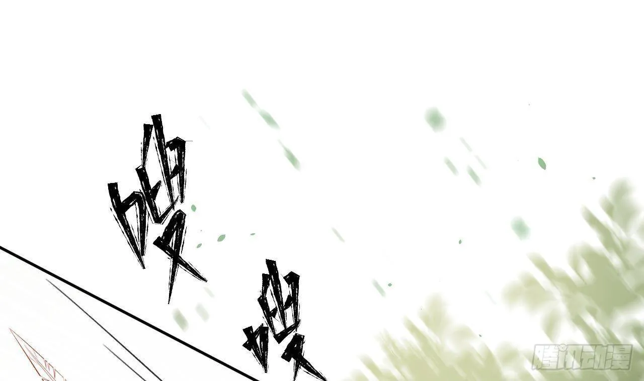 第26话 你很关心我？ 第64页