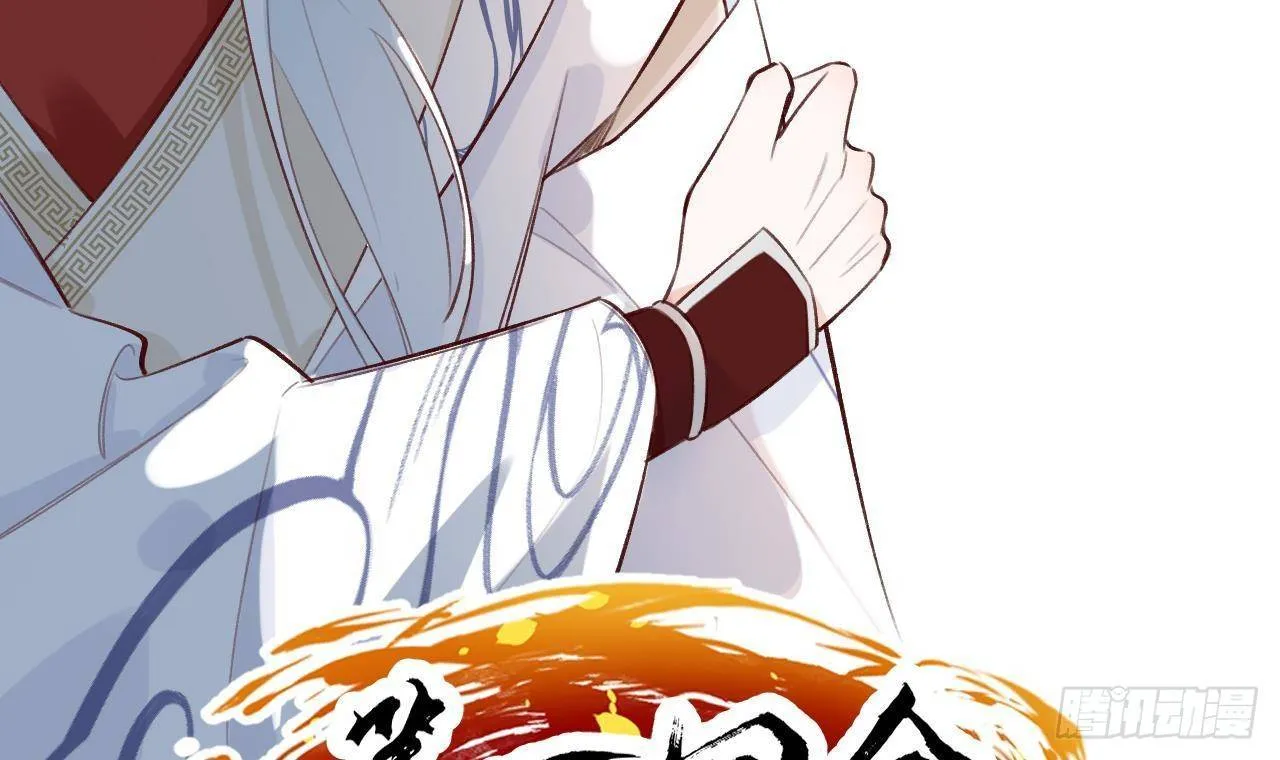 第26话 你很关心我？ 第69页