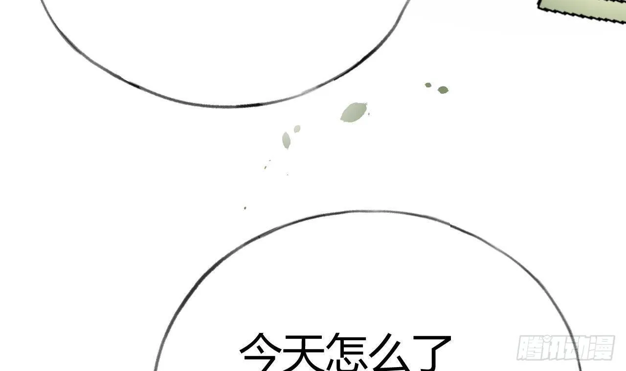 第26话 你很关心我？ 第75页
