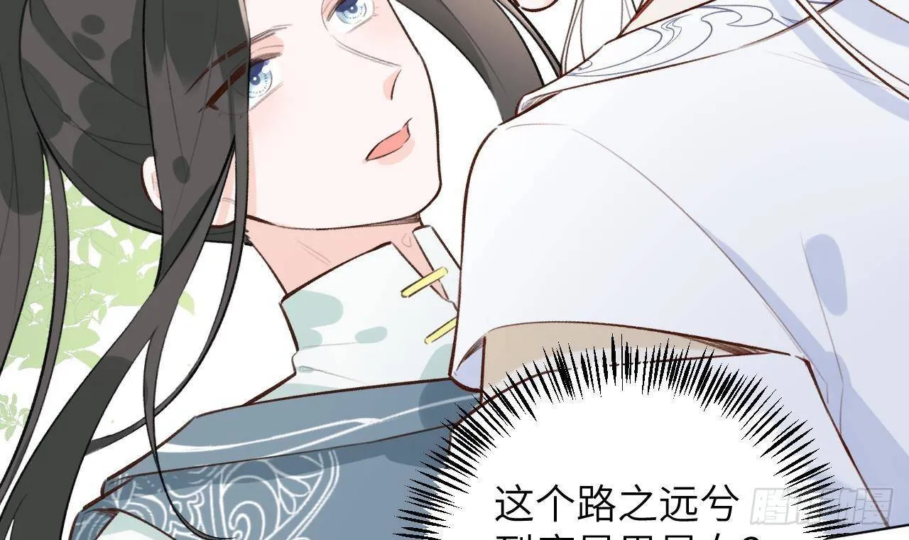 第27话比赛? OR 揩油! 第6页
