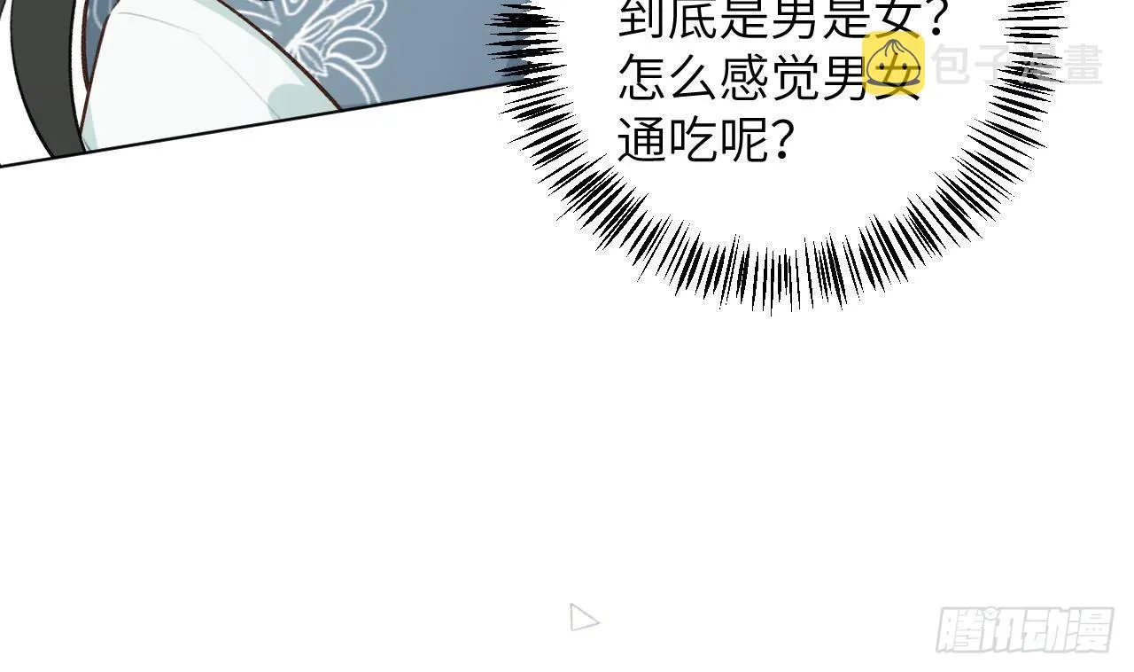 第27话比赛? OR 揩油! 第7页