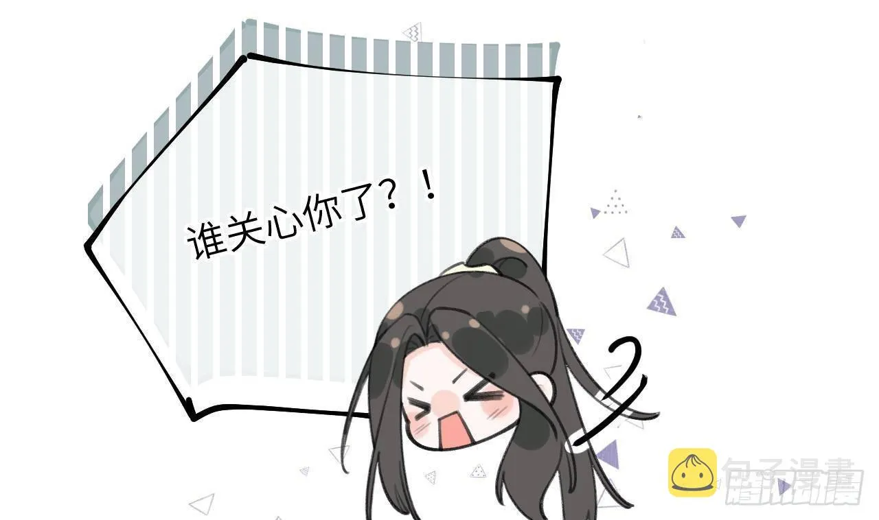 第27话比赛? OR 揩油! 第8页