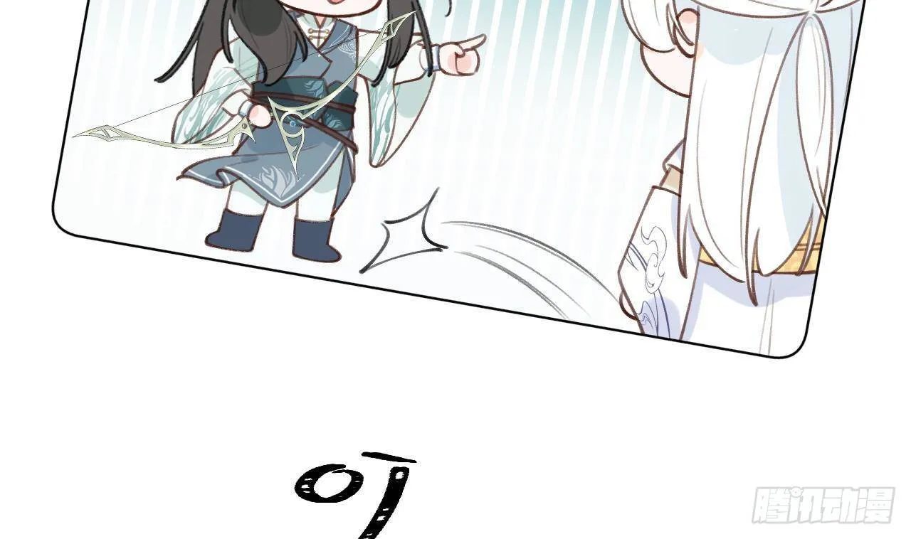 第27话比赛? OR 揩油! 第10页
