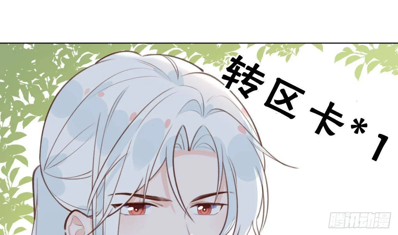第27话比赛? OR 揩油! 第13页