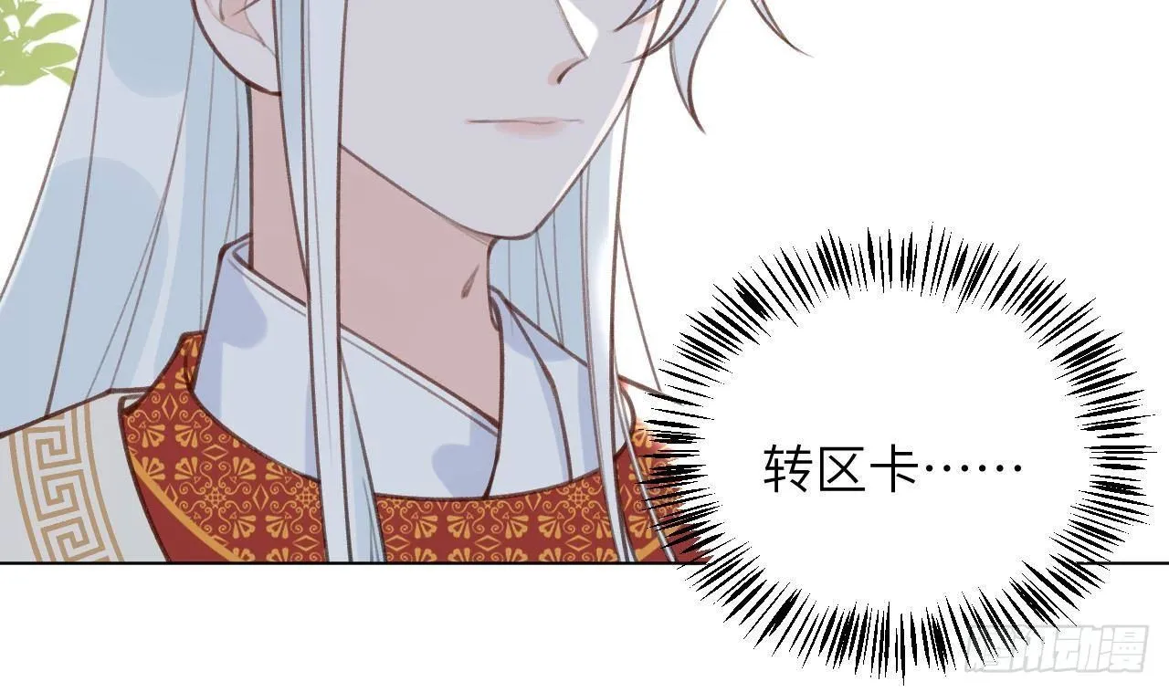 第27话比赛? OR 揩油! 第14页