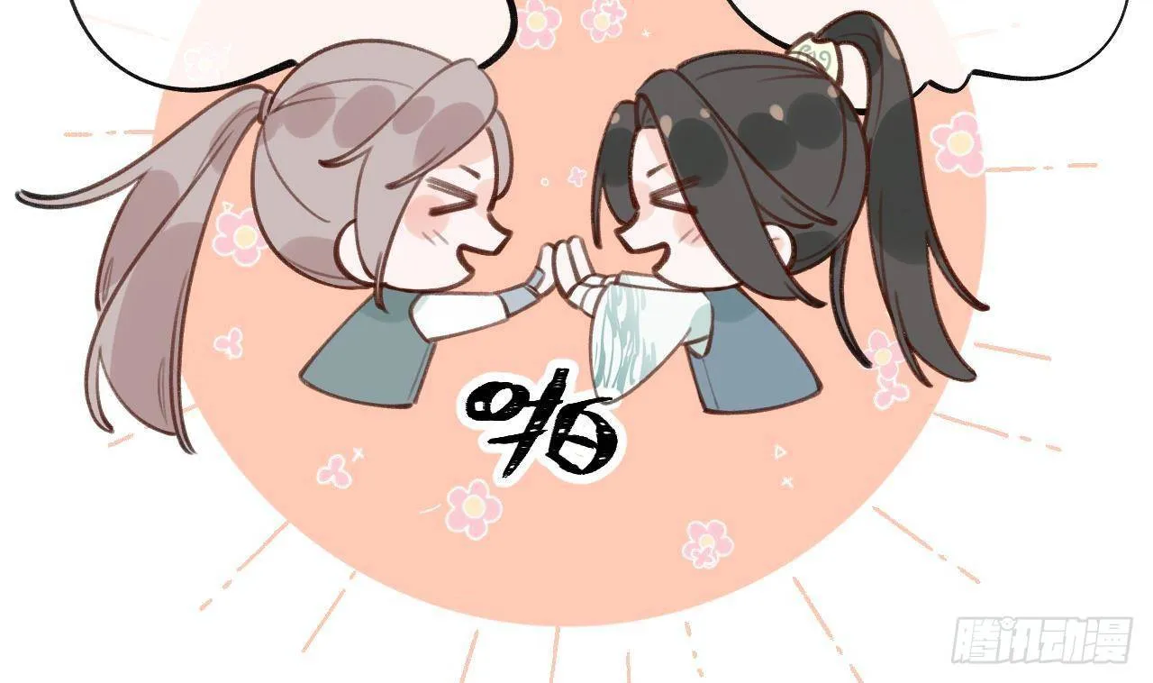 第27话比赛? OR 揩油! 第16页