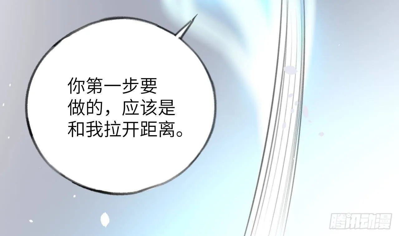 第27话比赛? OR 揩油! 第29页