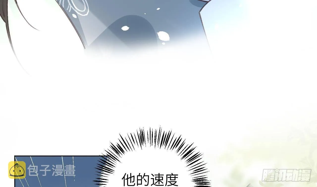 第27话比赛? OR 揩油! 第32页