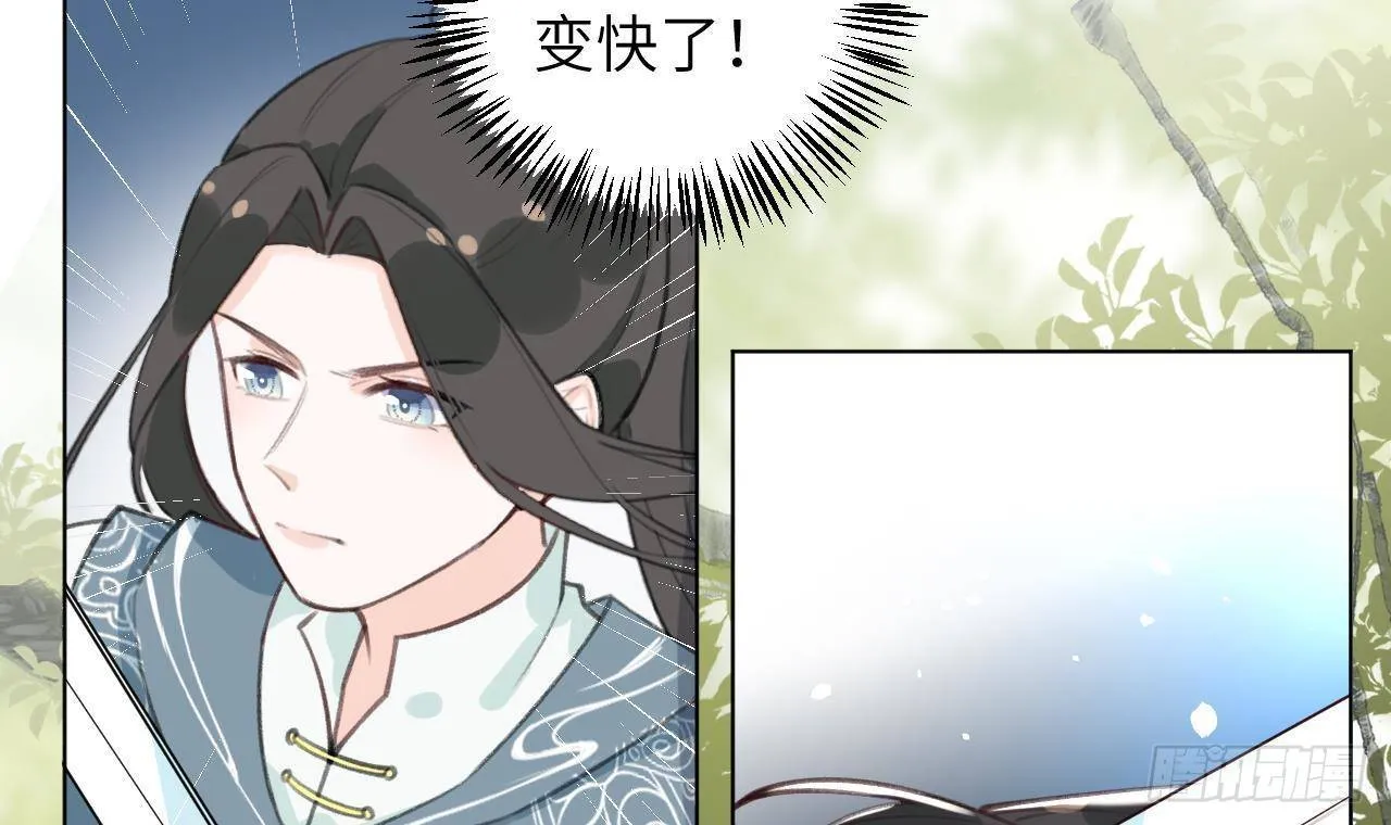 第27话比赛? OR 揩油! 第33页