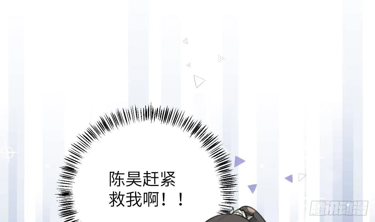 第27话比赛? OR 揩油! 第39页