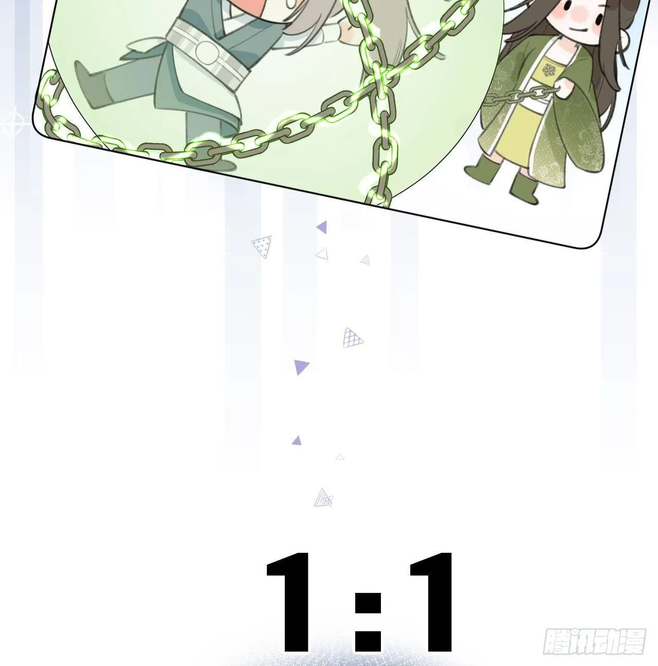 第27话比赛? OR 揩油! 第41页