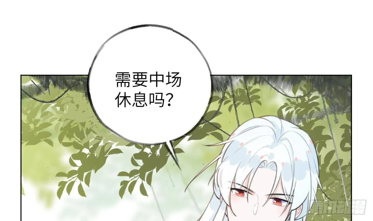 第27话比赛? OR 揩油! 第43页