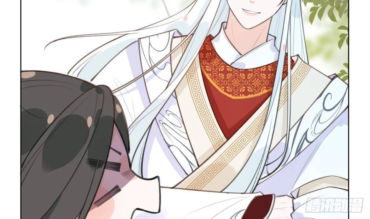 第27话比赛? OR 揩油! 第44页