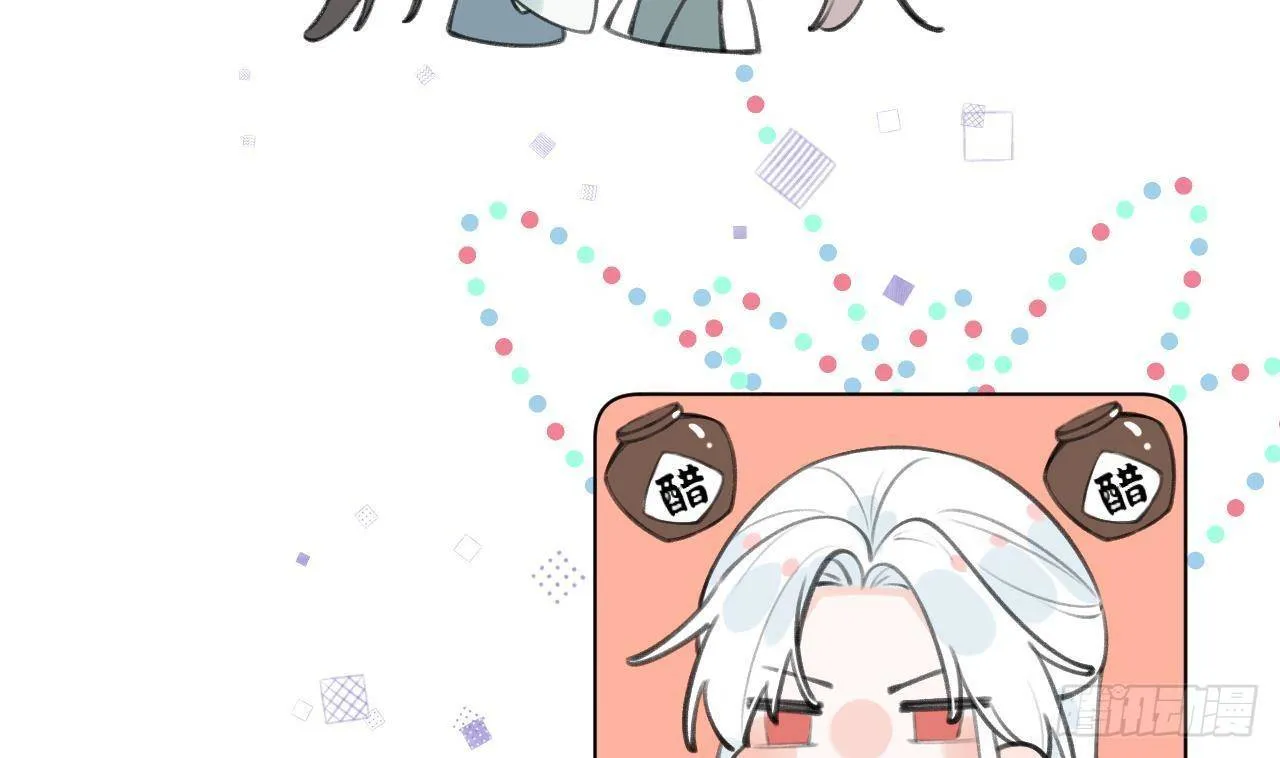 第27话比赛? OR 揩油! 第47页