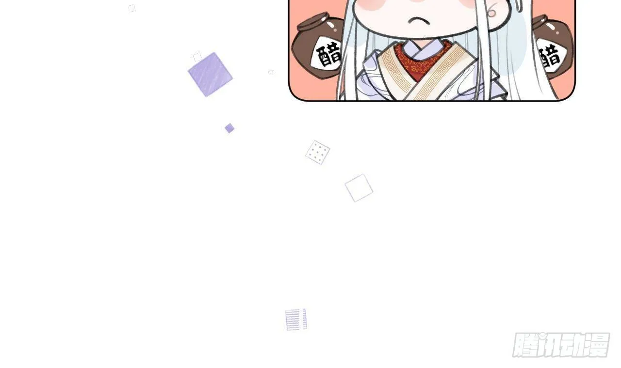 第27话比赛? OR 揩油! 第48页