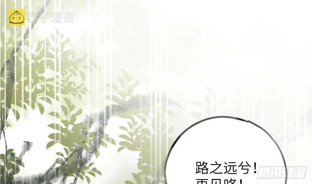 第27话比赛? OR 揩油! 第50页