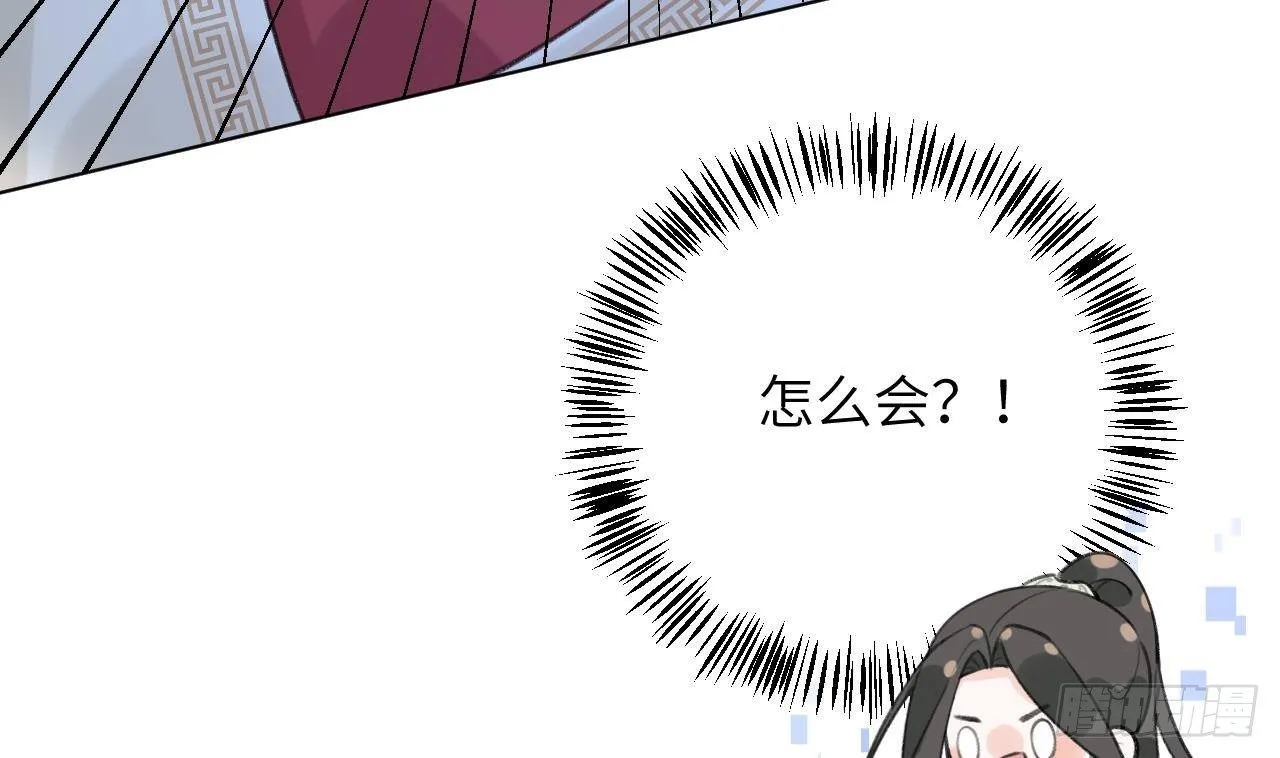第27话比赛? OR 揩油! 第58页