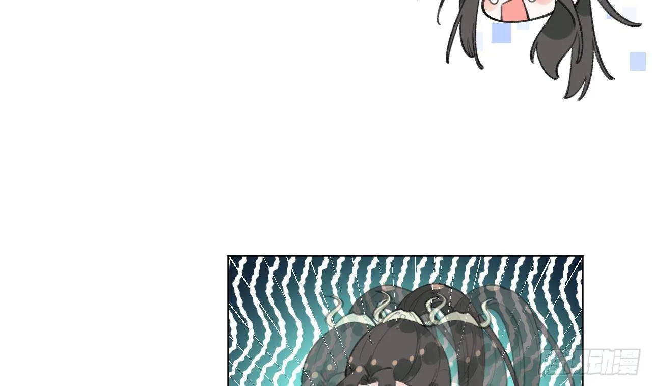 第27话比赛? OR 揩油! 第59页