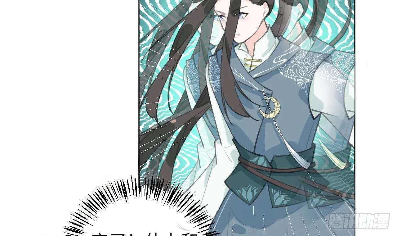 第27话比赛? OR 揩油! 第60页