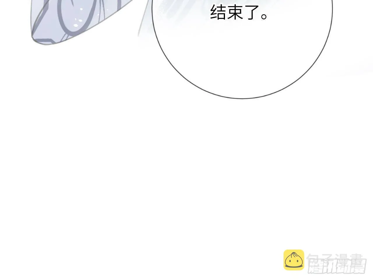 第27话比赛? OR 揩油! 第66页