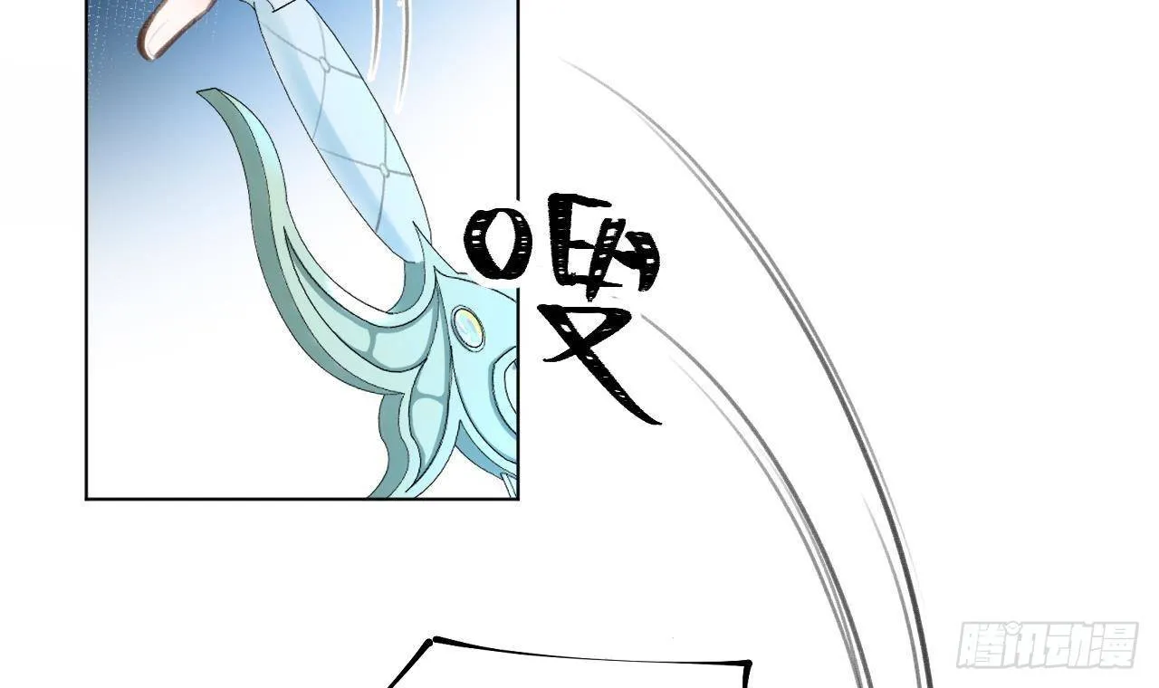 第27话比赛? OR 揩油! 第72页