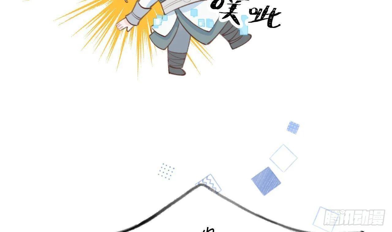 第27话比赛? OR 揩油! 第74页