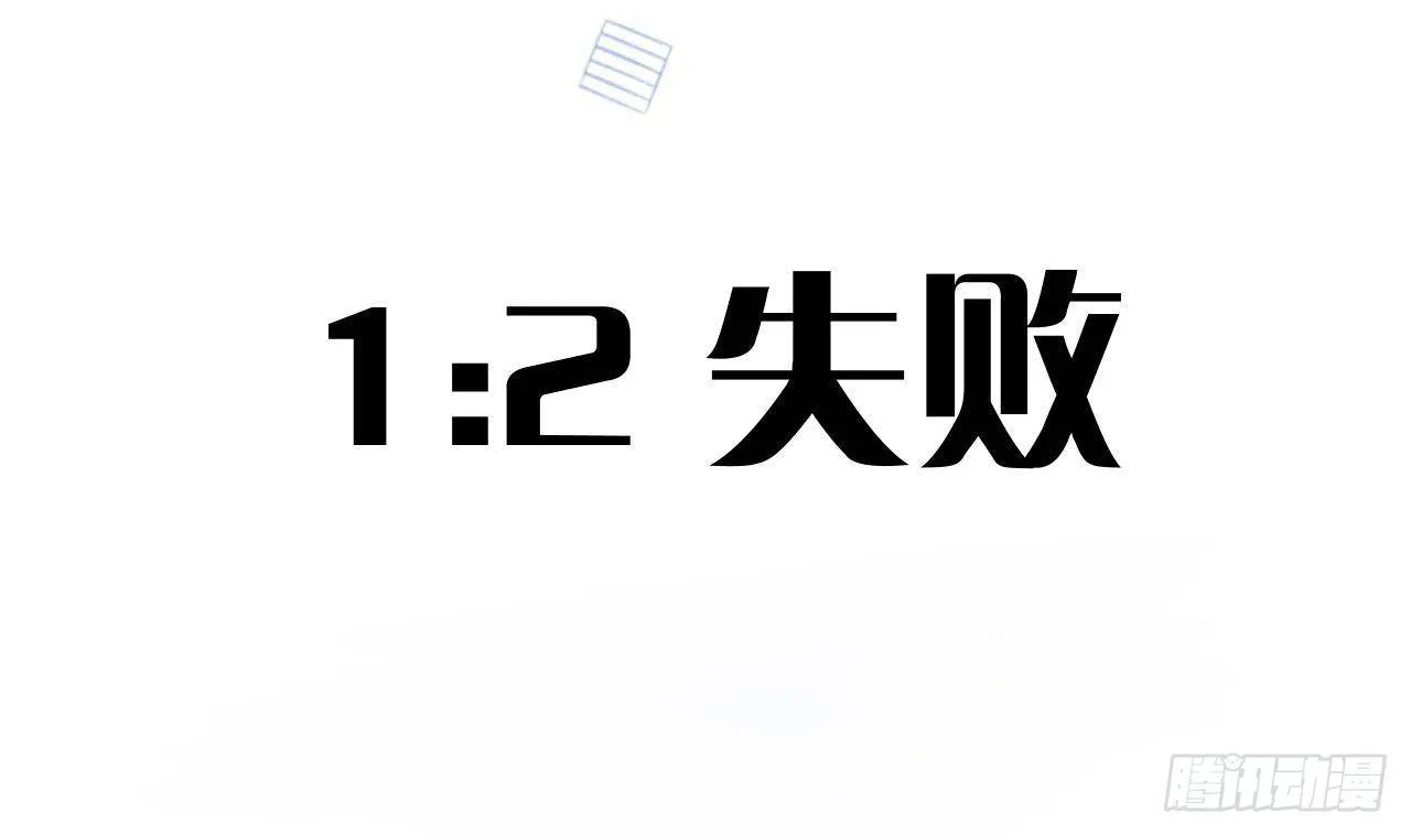 第27话比赛? OR 揩油! 第76页