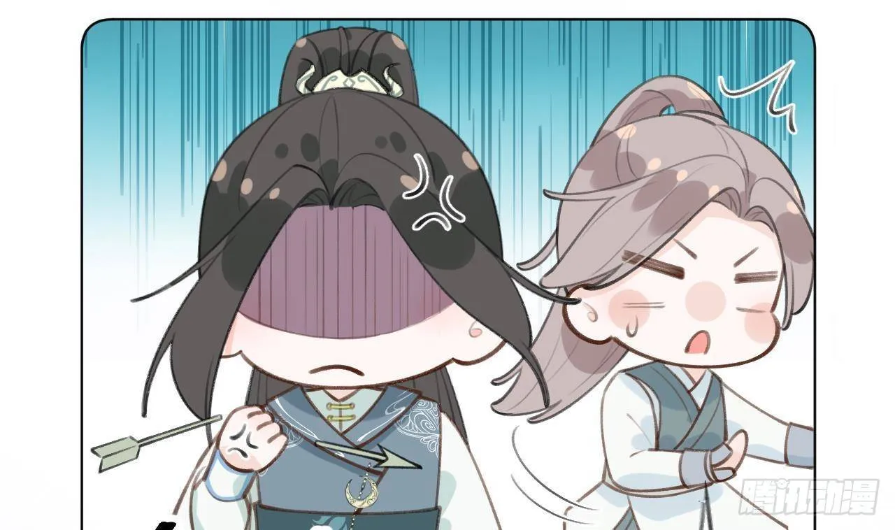 第27话比赛? OR 揩油! 第77页
