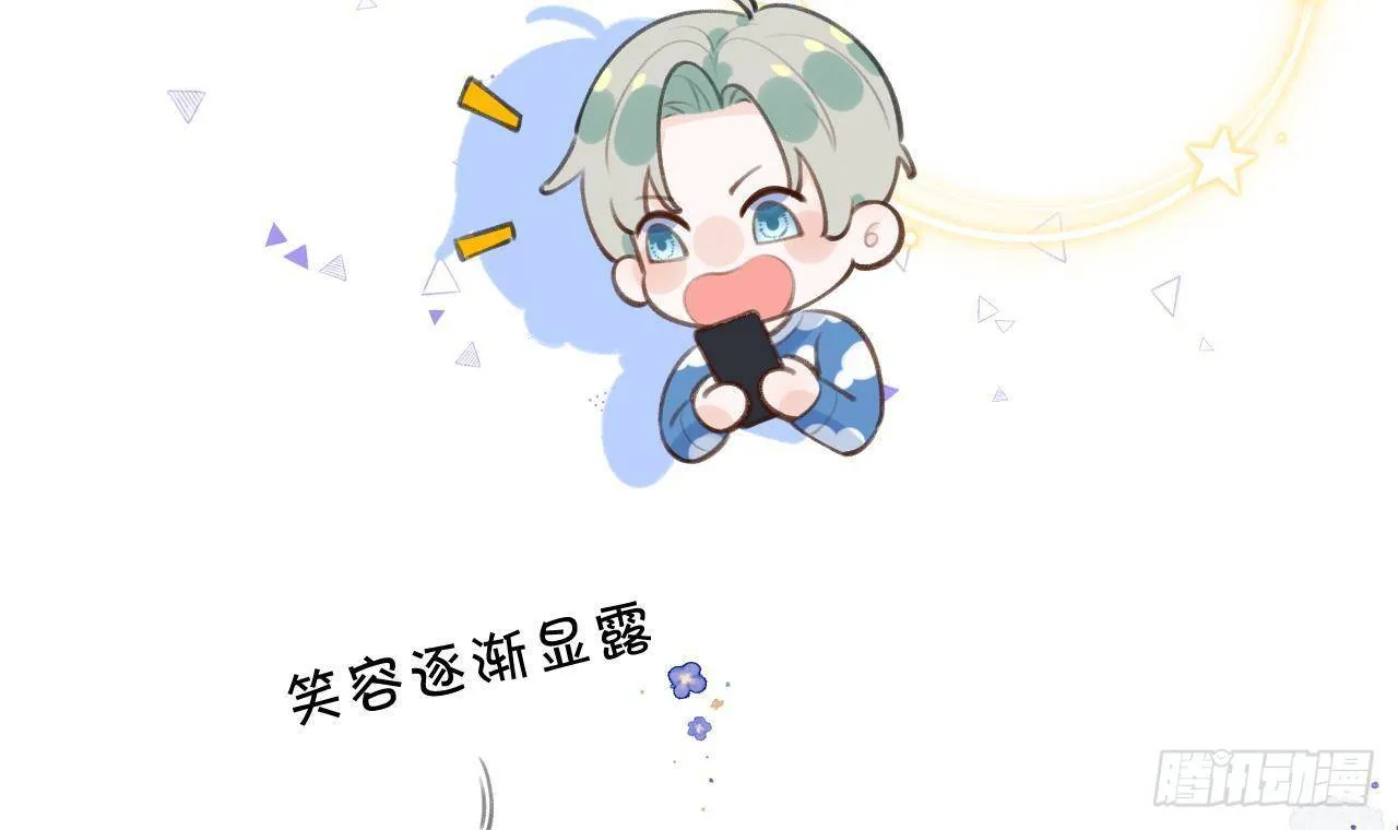 第27话比赛? OR 揩油! 第84页