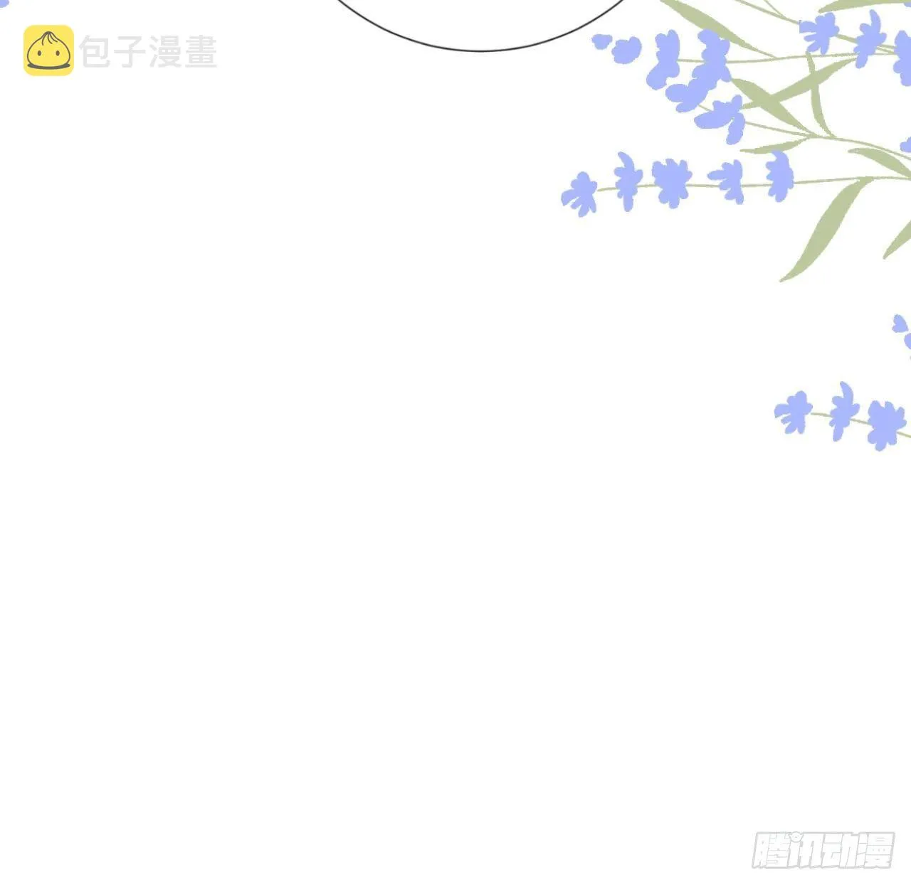 第27话比赛? OR 揩油! 第87页