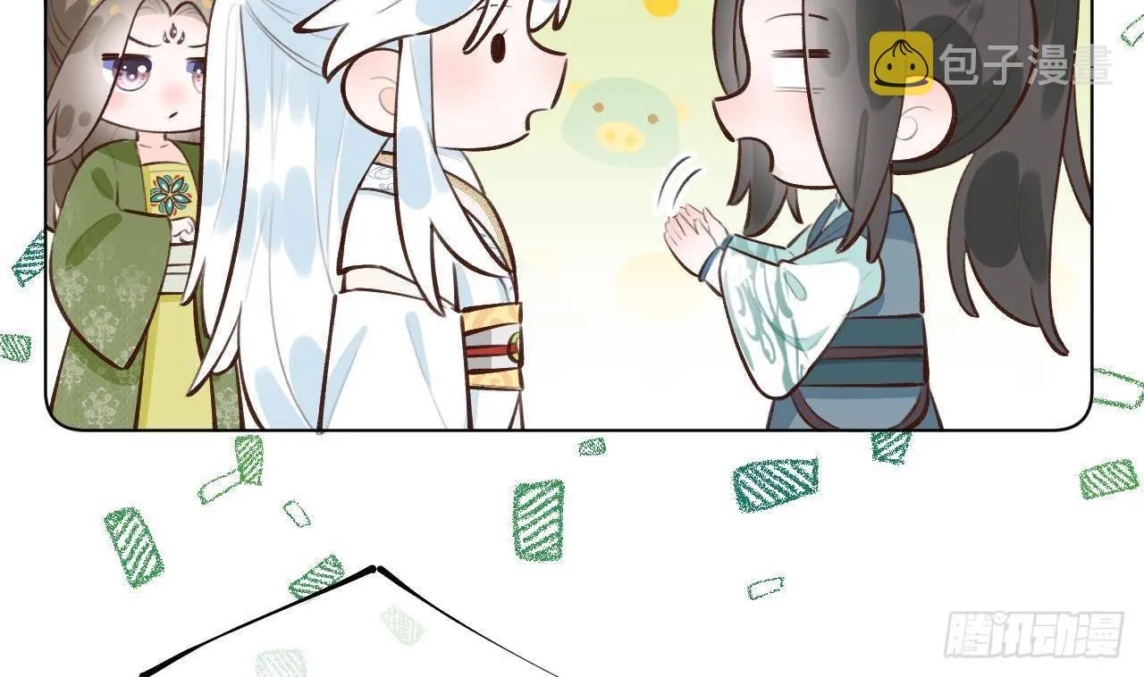 第28话 为星星转个区 第10页