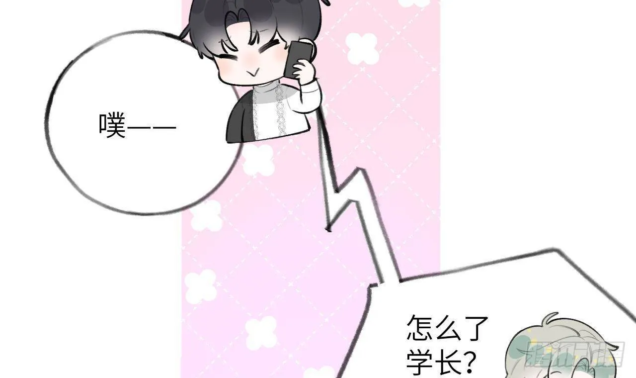 第28话 为星星转个区 第18页