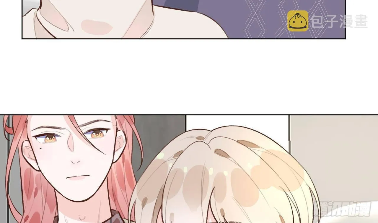 第28话 为星星转个区 第31页