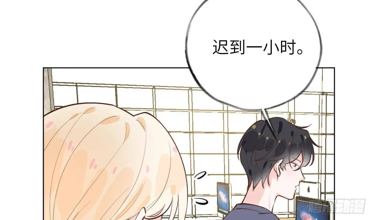 第28话 为星星转个区 第38页