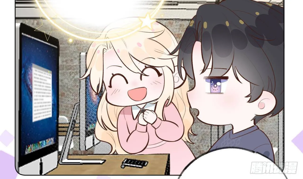 第28话 为星星转个区 第41页