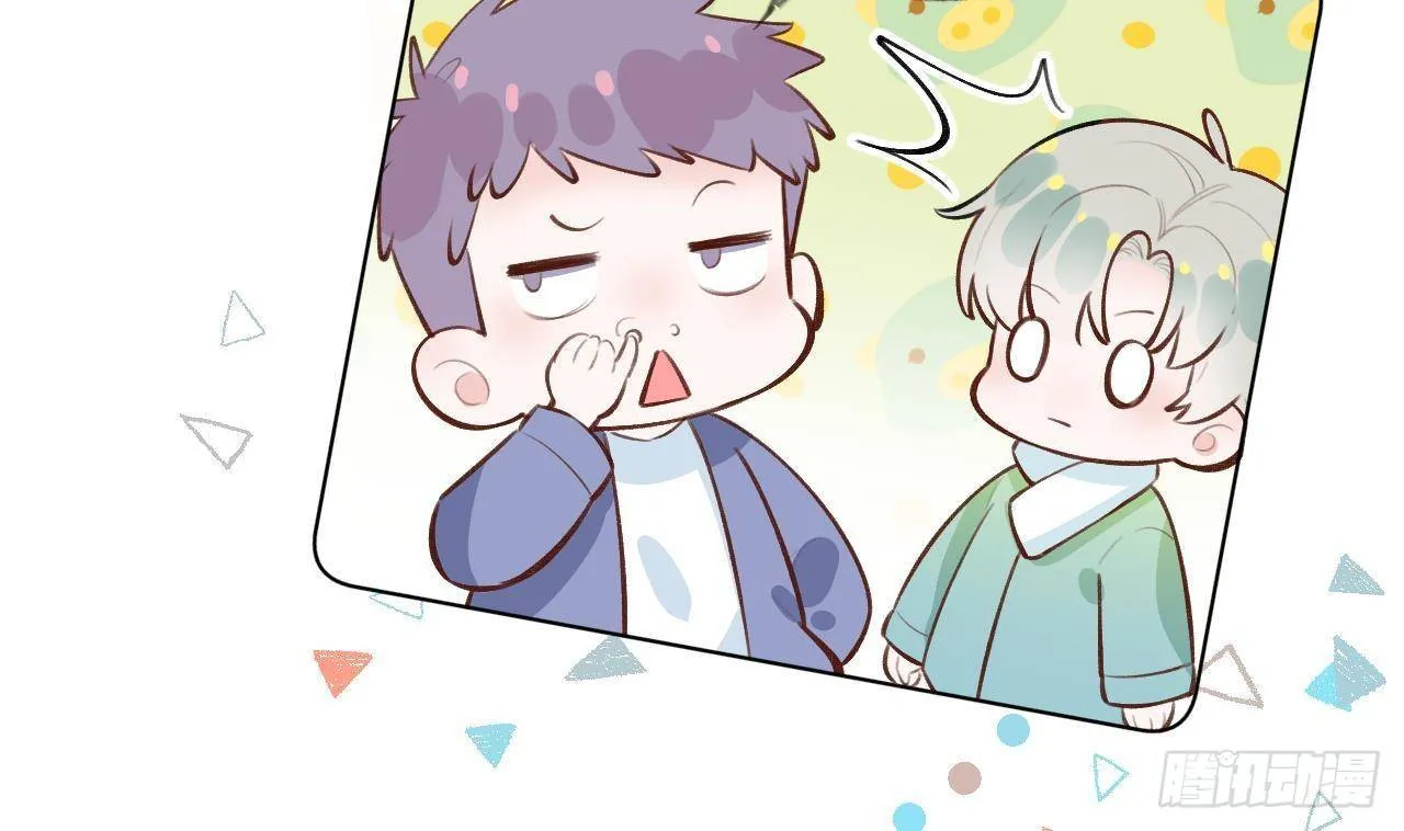 第28话 为星星转个区 第52页