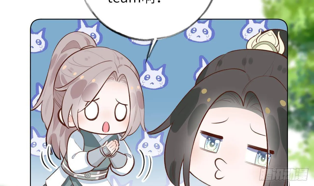第28话 为星星转个区 第59页