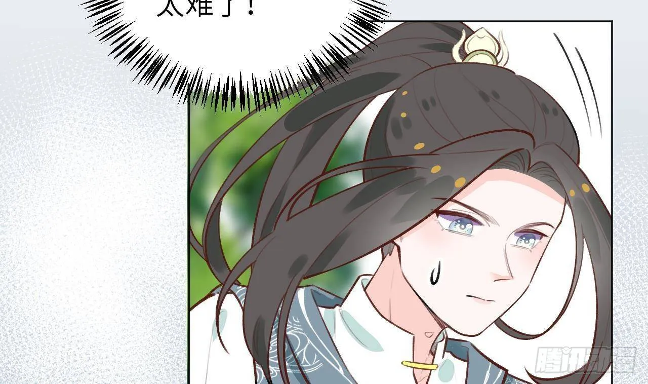 第28话 为星星转个区 第65页