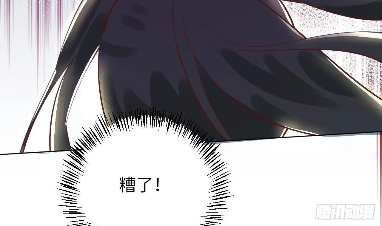第28话 为星星转个区 第70页