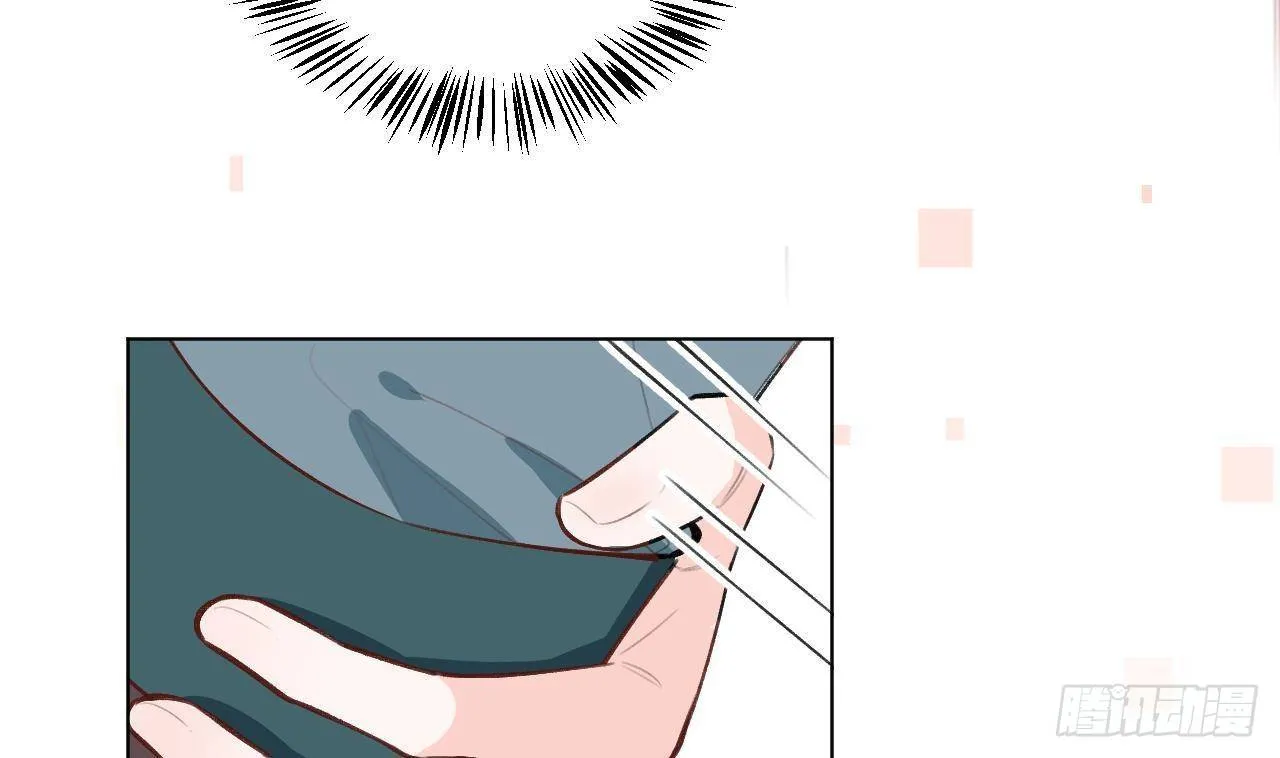 第28话 为星星转个区 第71页