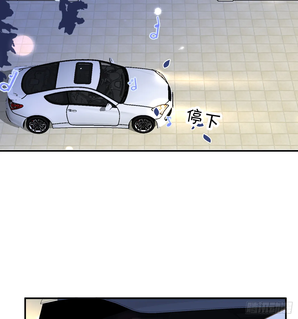 第59话 你真在和他谈恋爱？ 第14页