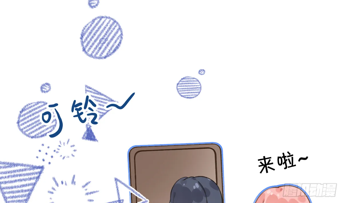 第59话 你真在和他谈恋爱？ 第19页
