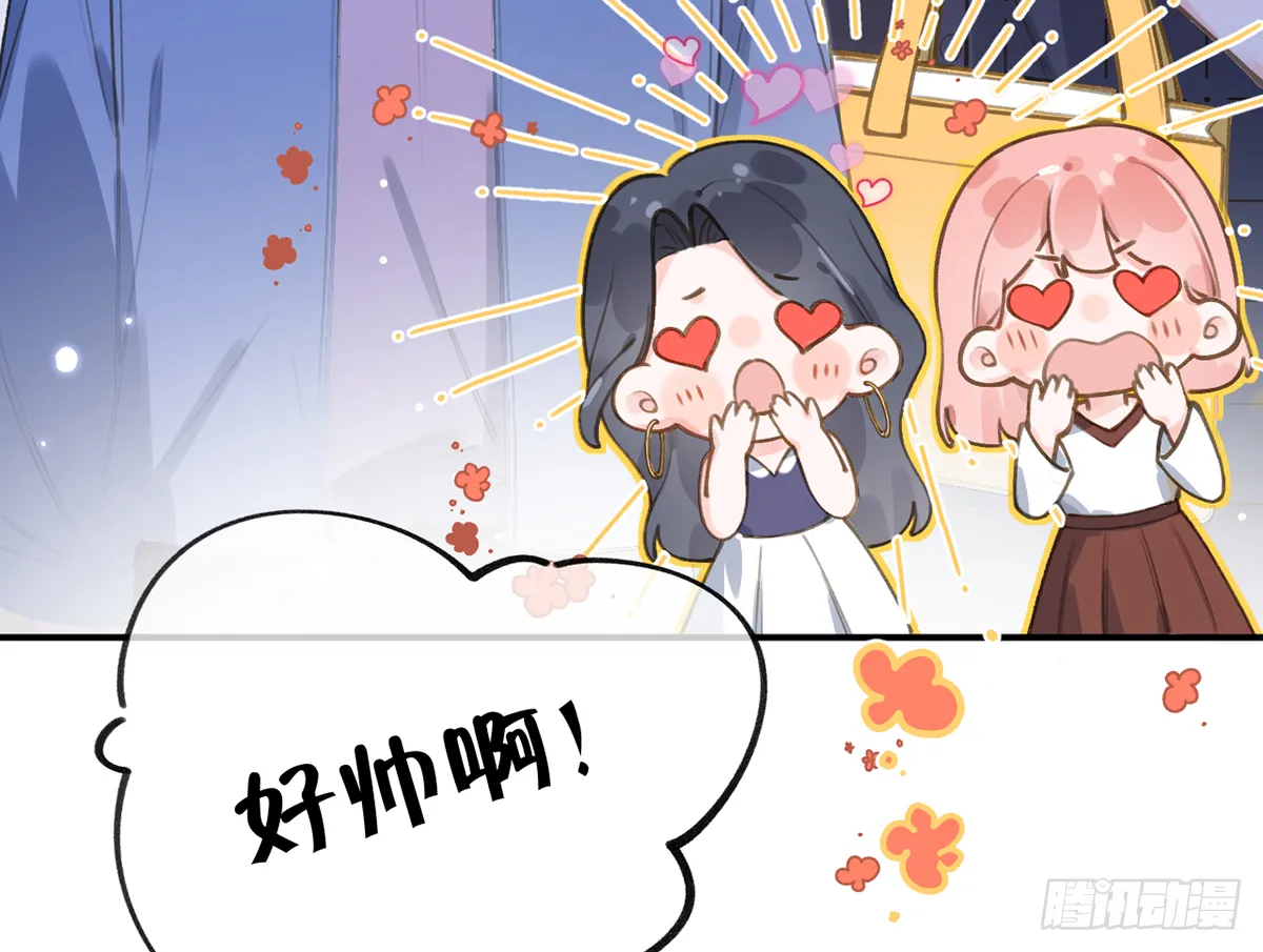 第59话 你真在和他谈恋爱？ 第23页