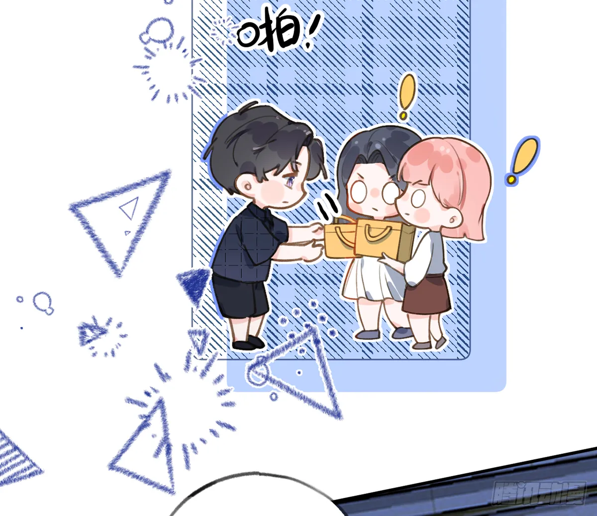 第59话 你真在和他谈恋爱？ 第28页