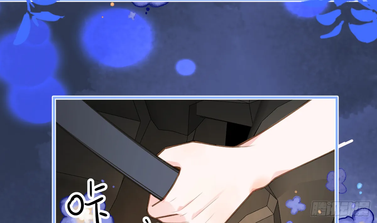 第59话 你真在和他谈恋爱？ 第39页