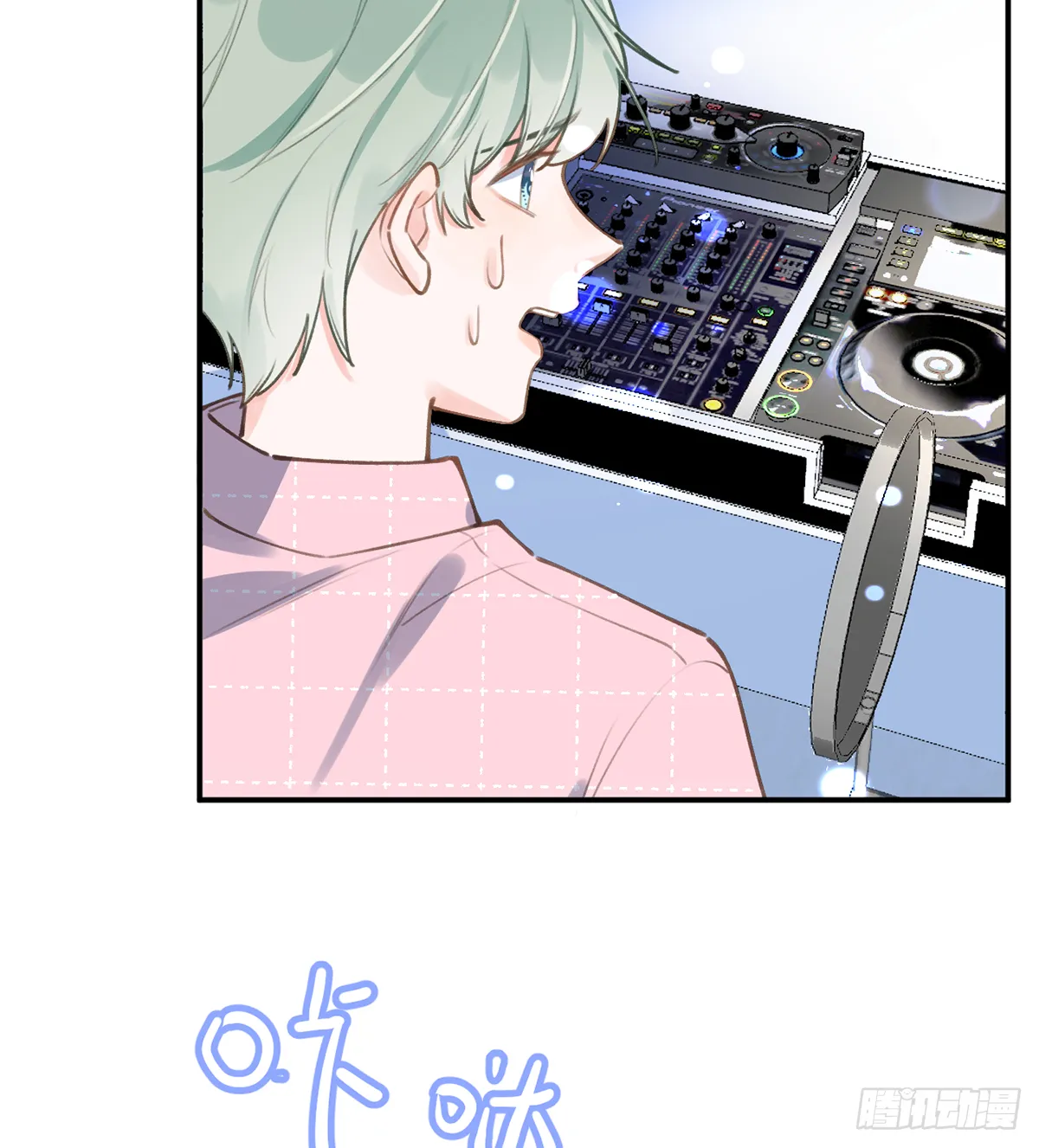 第59话 你真在和他谈恋爱？ 第56页