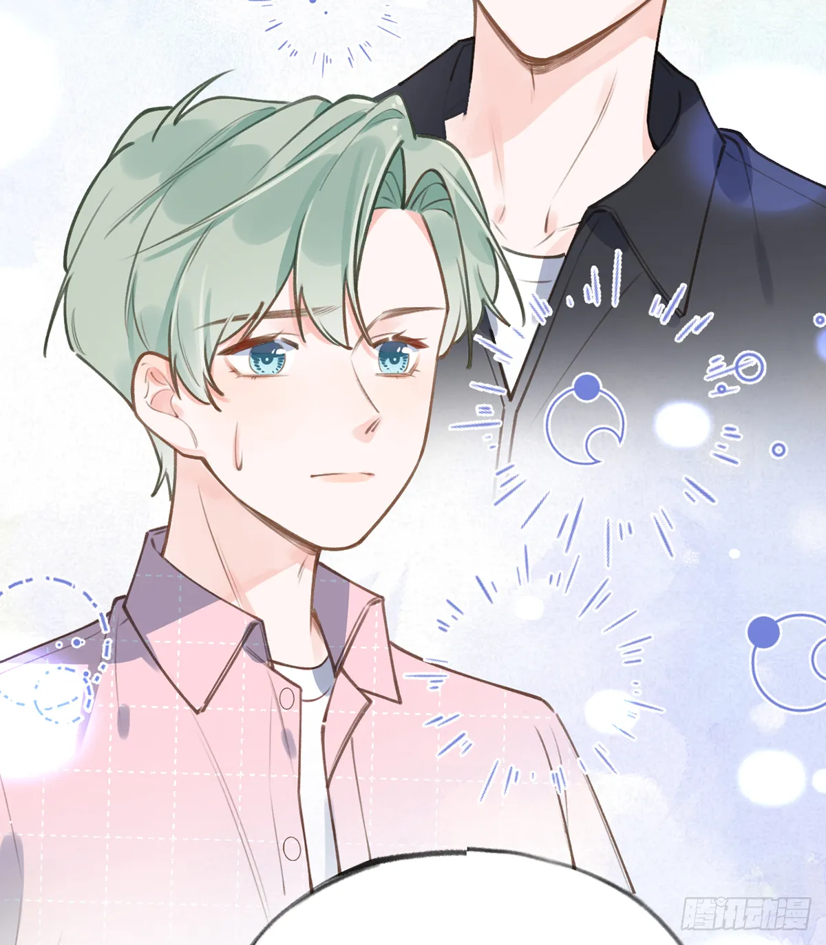 第59话 你真在和他谈恋爱？ 第59页