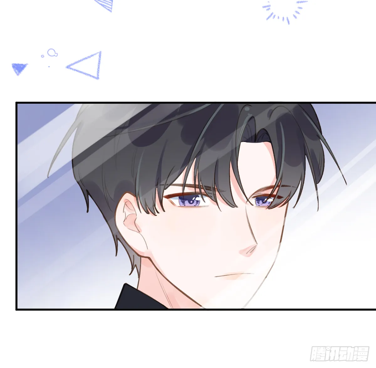 第59话 你真在和他谈恋爱？ 第63页