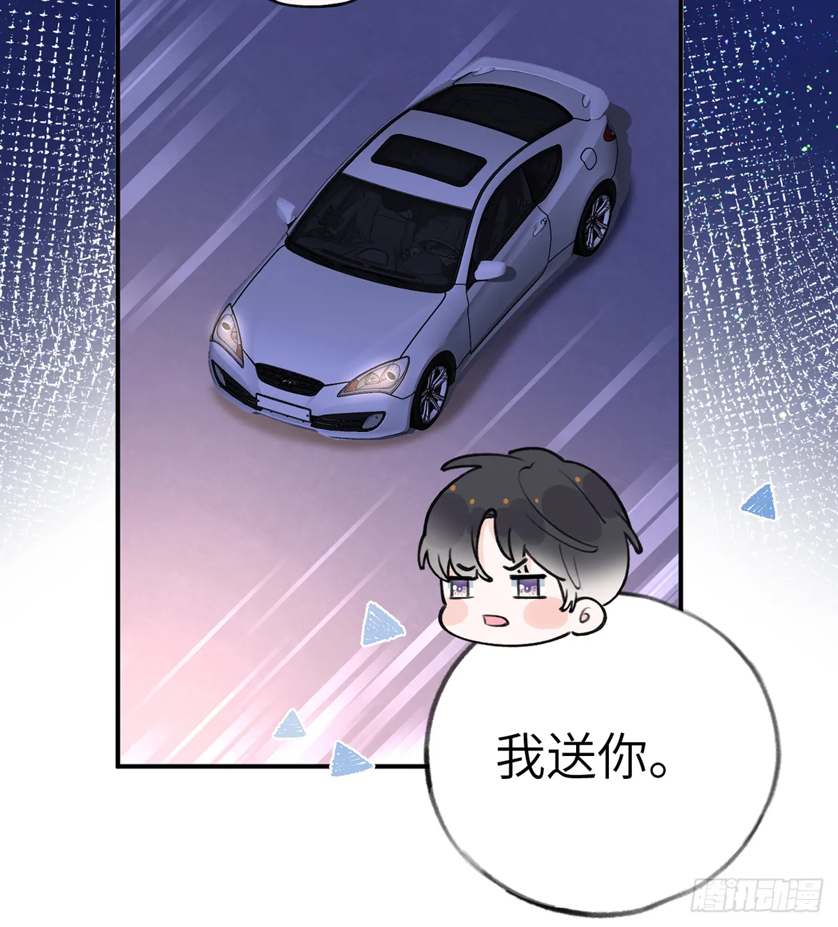 第60话 宝贝，他是不是傻？ 第21页